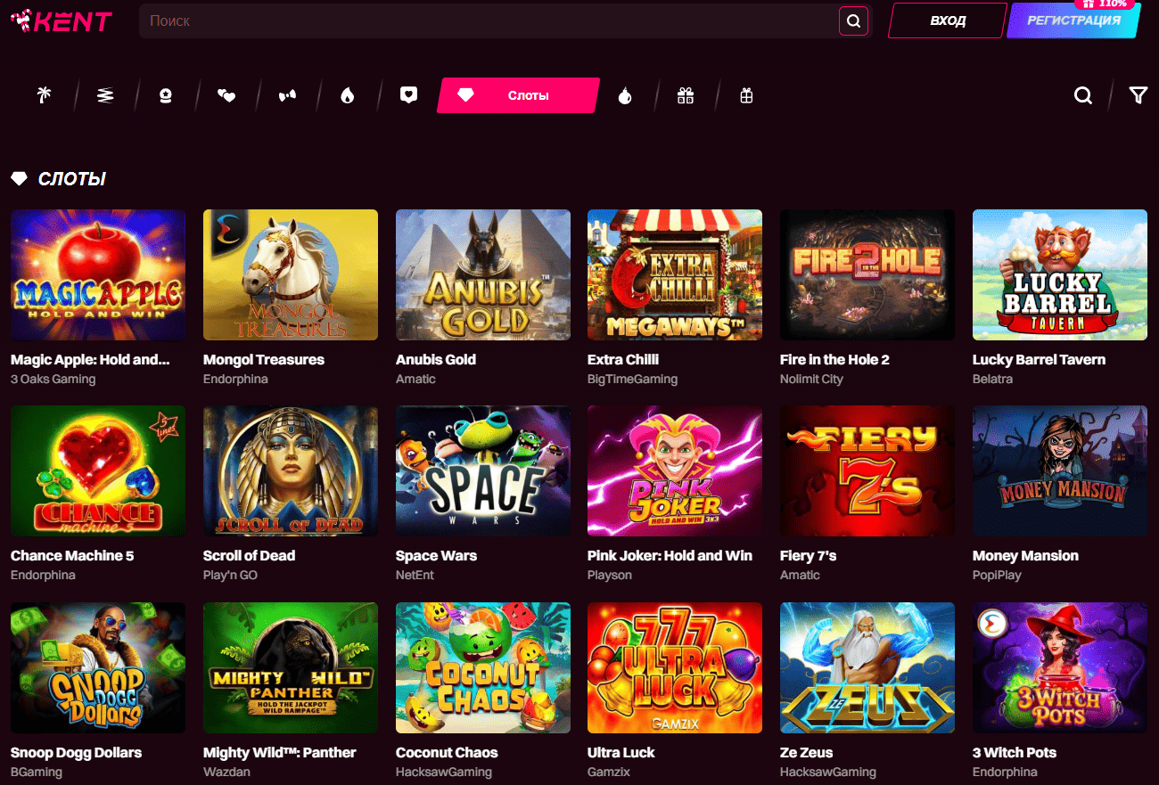 KentCasinoSlots